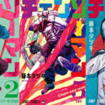 The Revolution of the Manga Industry with Online Platforms